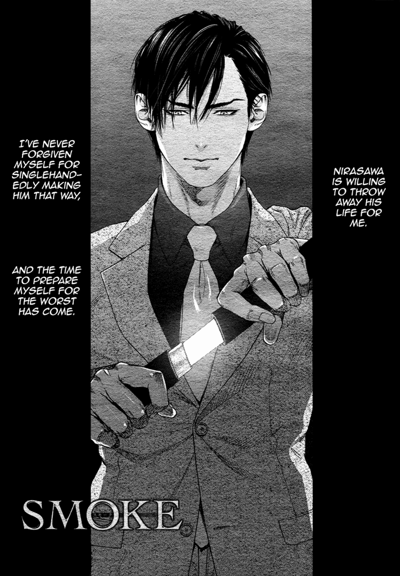 Bi No Kyoujin: Smoke Chapter 4 #4