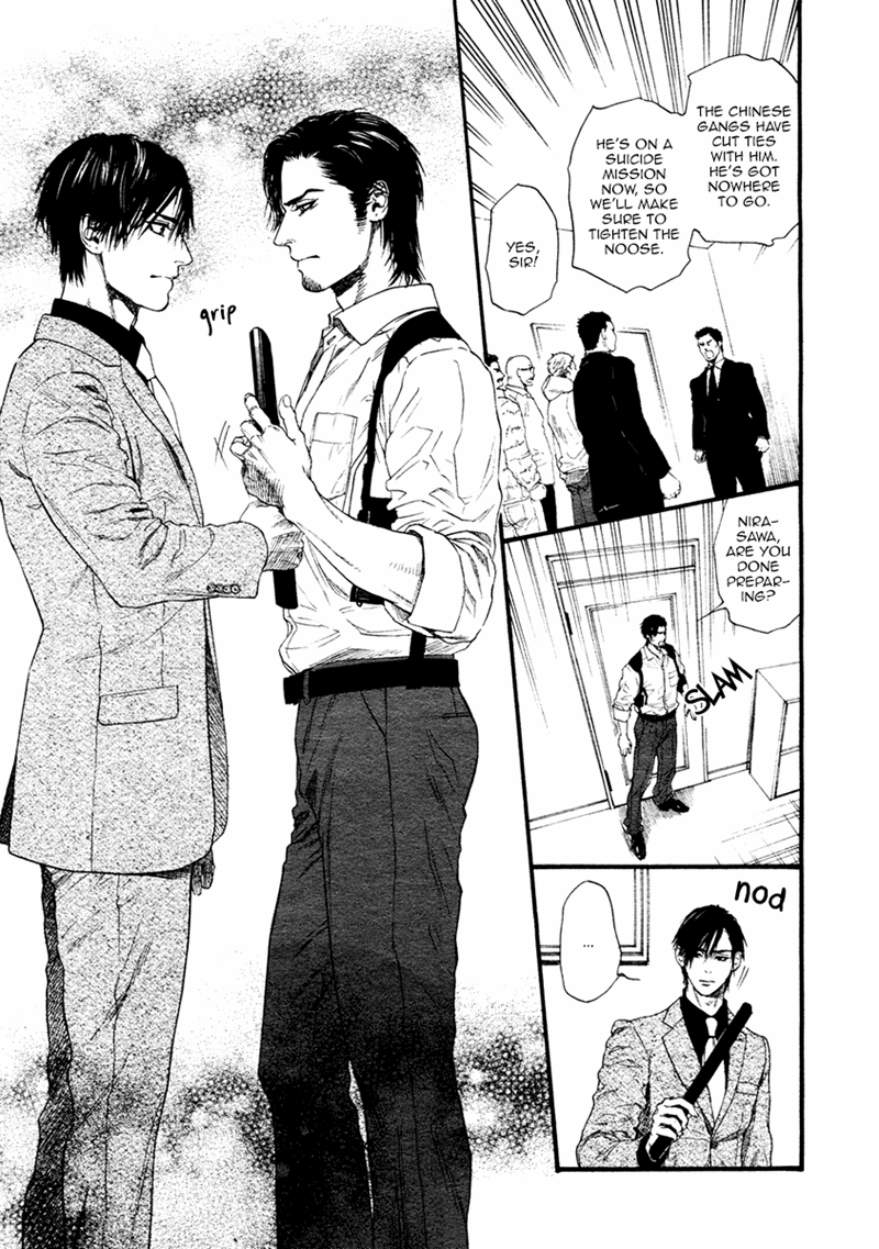 Bi No Kyoujin: Smoke Chapter 4 #6