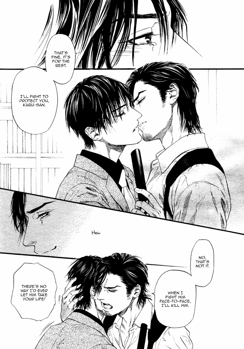 Bi No Kyoujin: Smoke Chapter 4 #8