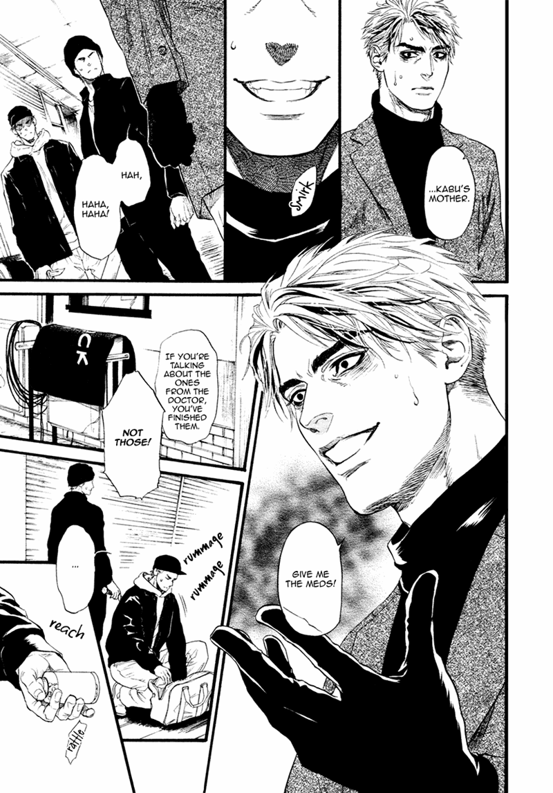 Bi No Kyoujin: Smoke Chapter 4 #14