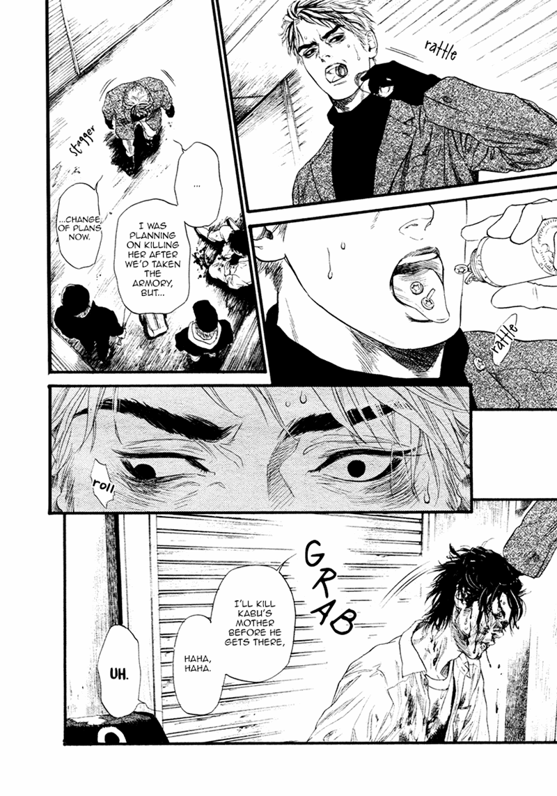 Bi No Kyoujin: Smoke Chapter 4 #15