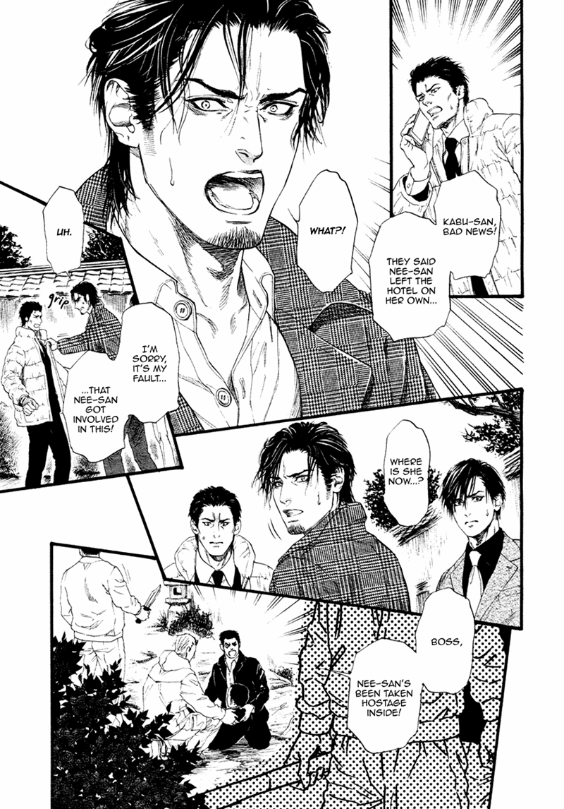 Bi No Kyoujin: Smoke Chapter 4 #20