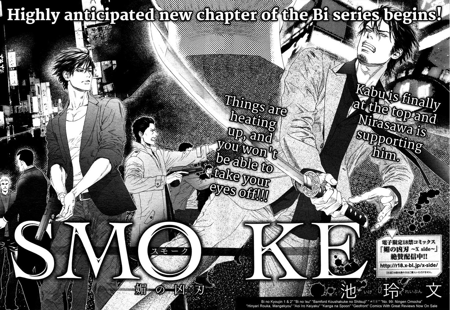 Bi No Kyoujin: Smoke Chapter 1 #5