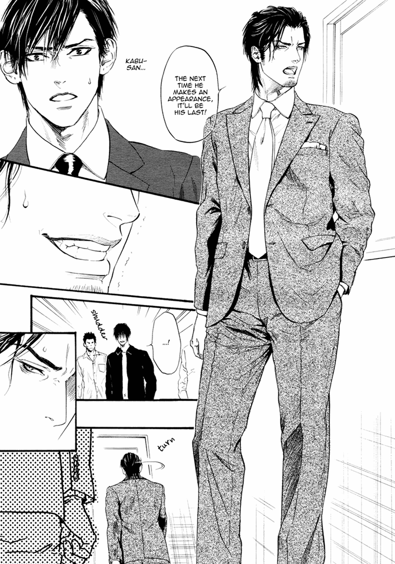 Bi No Kyoujin: Smoke Chapter 3 #17