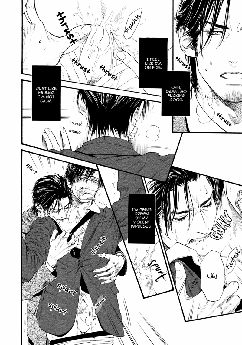 Bi No Kyoujin: Smoke Chapter 3 #26