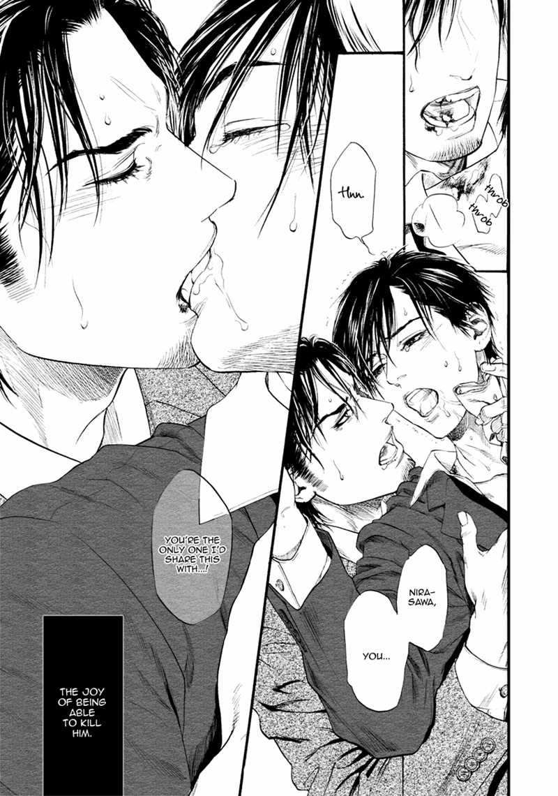 Bi No Kyoujin: Smoke Chapter 3 #27