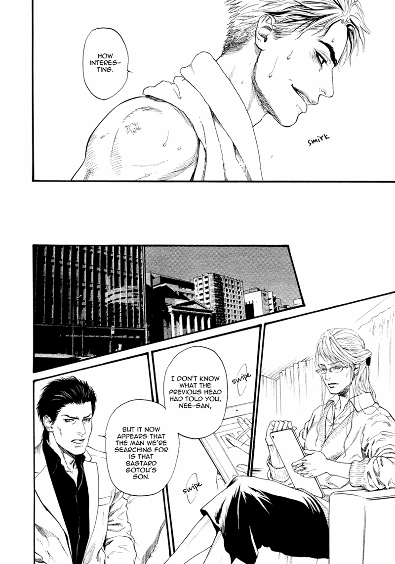 Bi No Kyoujin: Smoke Chapter 3 #32