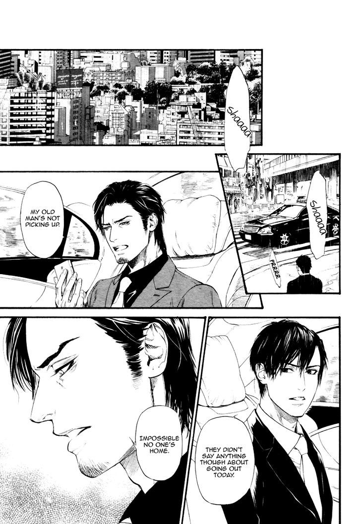 Bi No Kyoujin: Smoke Chapter 1 #31