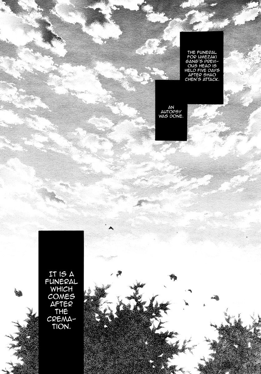 Bi No Kyoujin: Smoke Chapter 2 #8