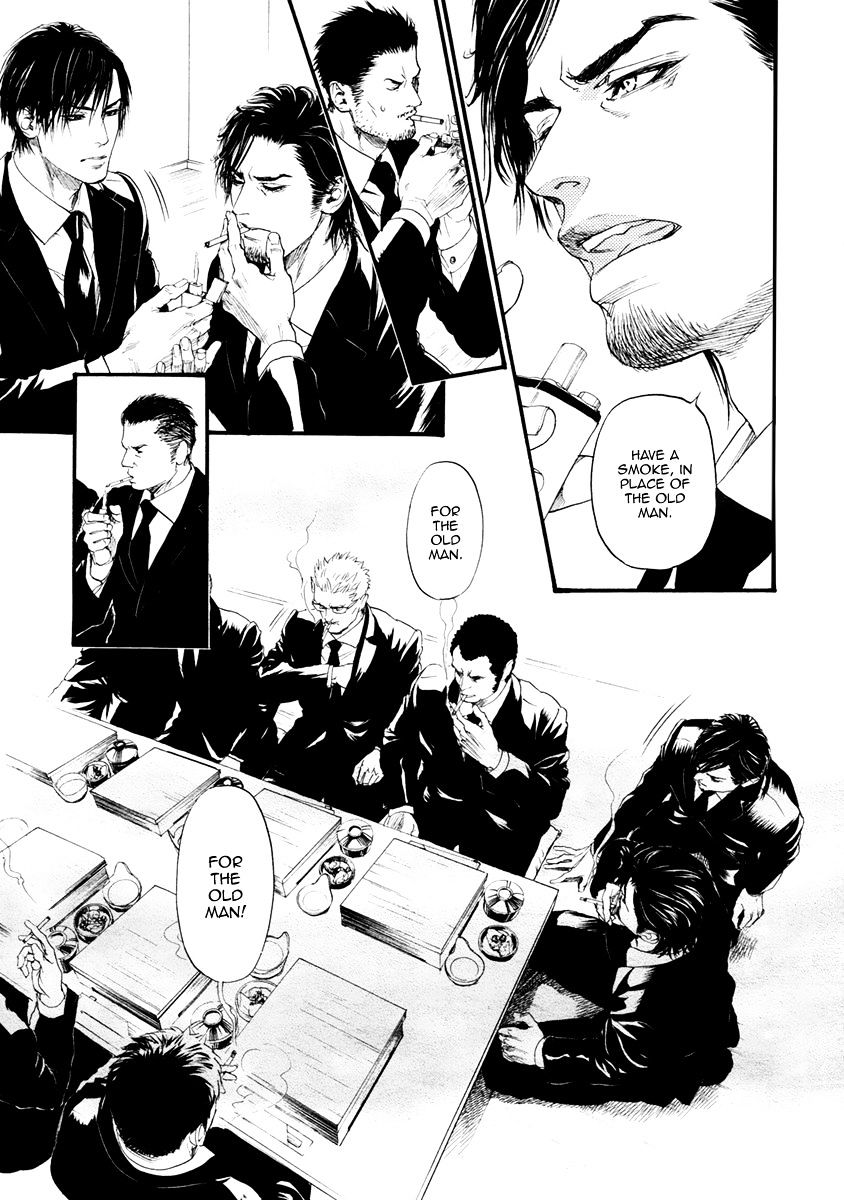 Bi No Kyoujin: Smoke Chapter 2 #12