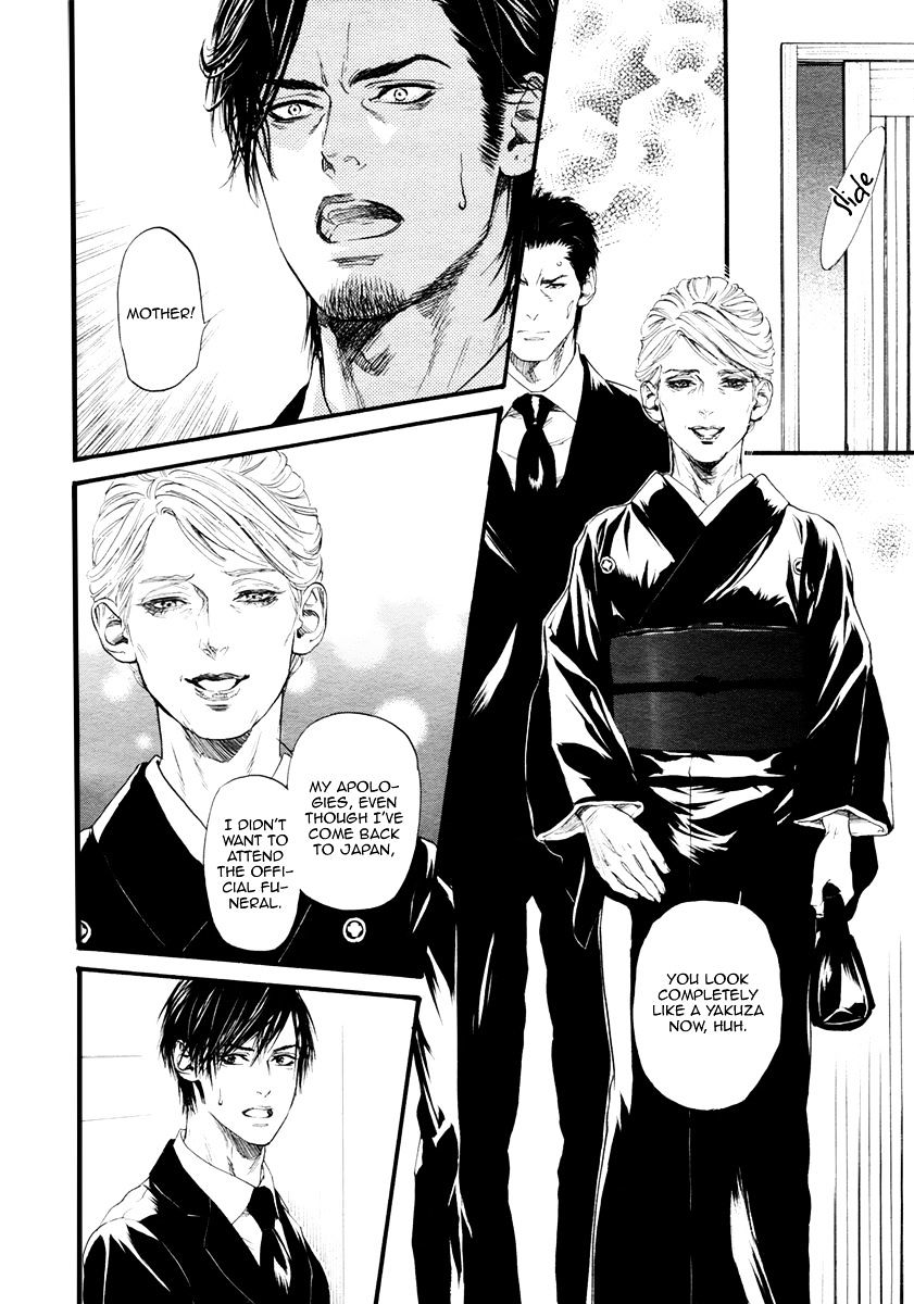 Bi No Kyoujin: Smoke Chapter 2 #13