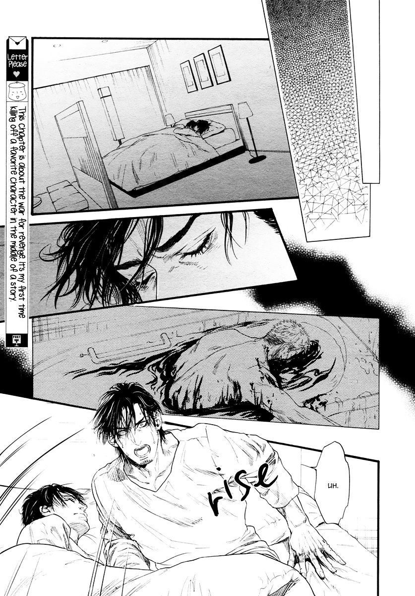 Bi No Kyoujin: Smoke Chapter 2 #26