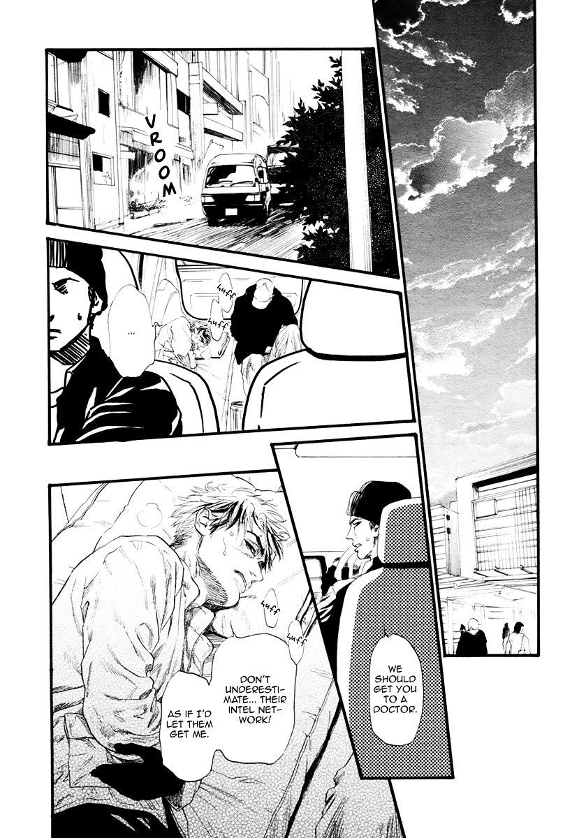 Bi No Kyoujin: Smoke Chapter 2 #33