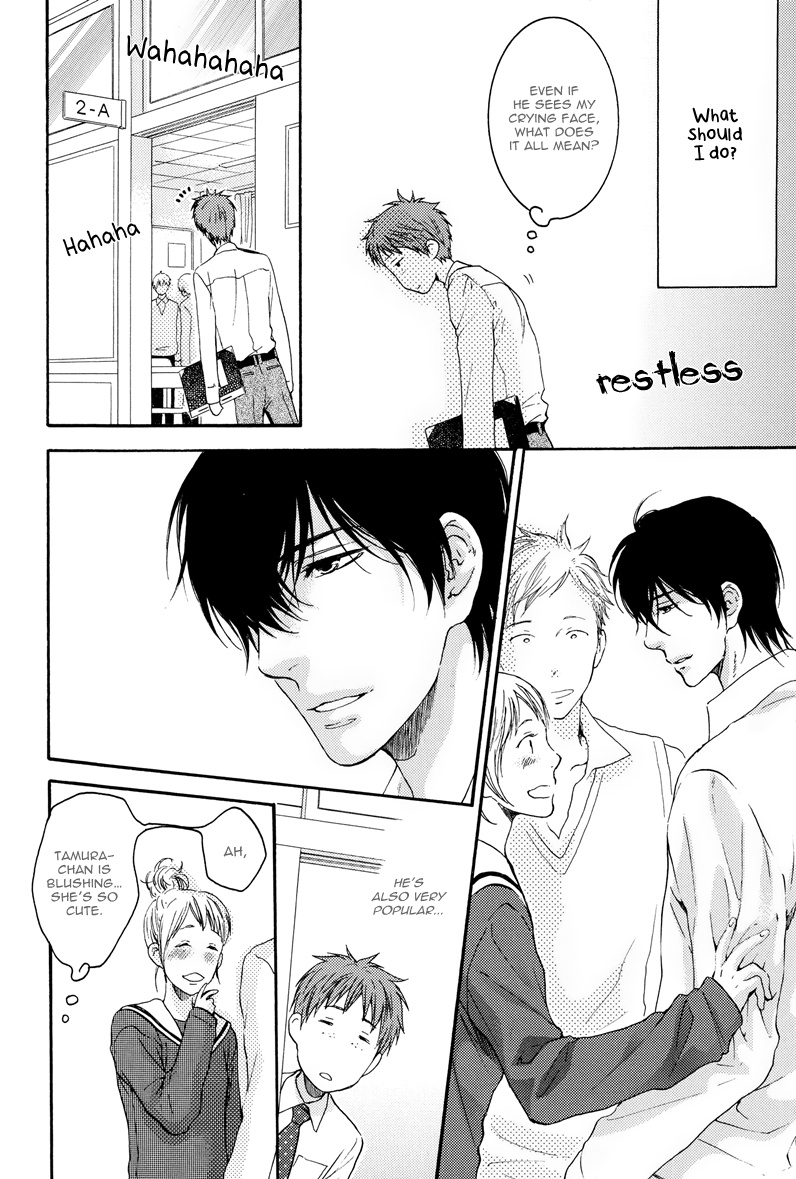 Namida Hanamizu Gusyogusyo Danshi Chapter 0 #9