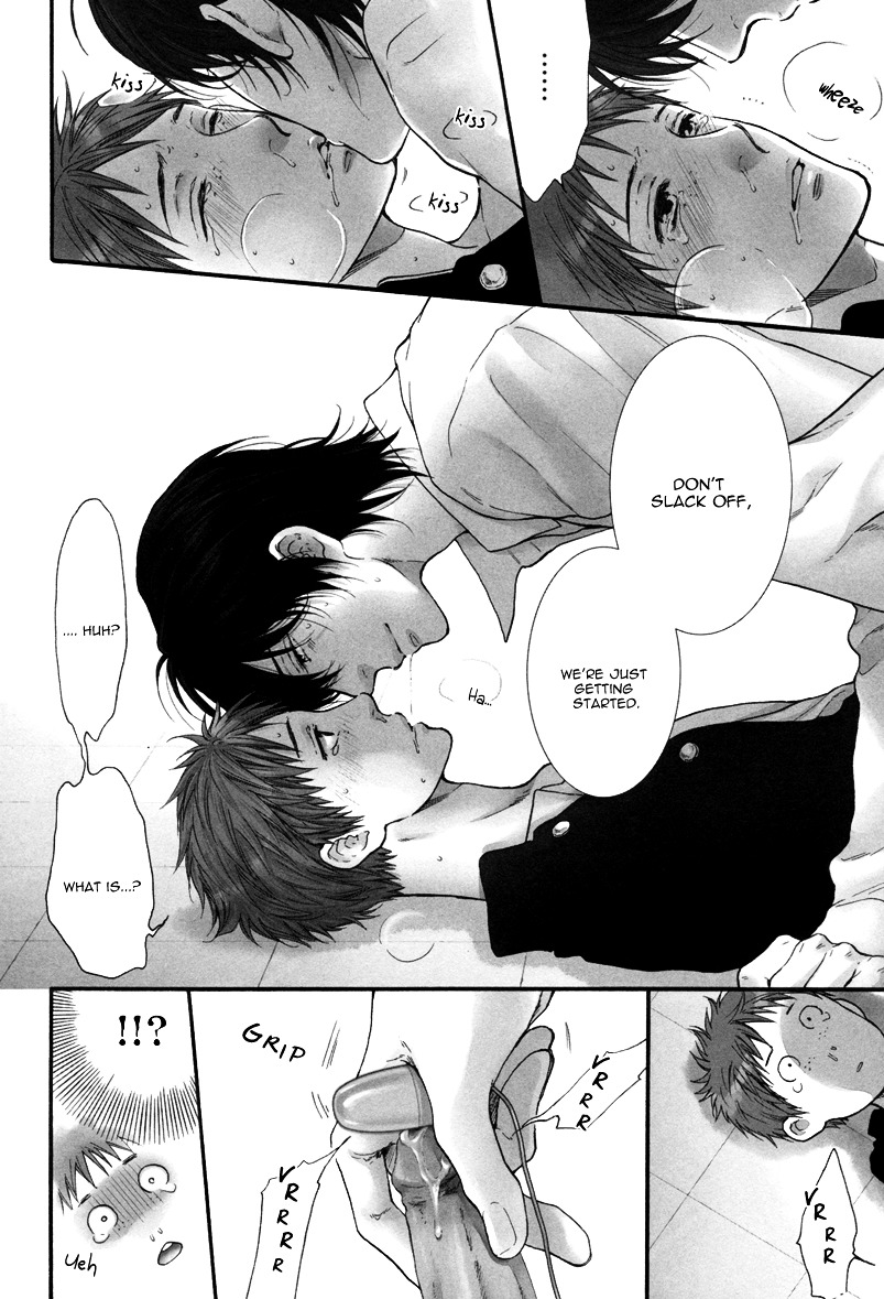 Namida Hanamizu Gusyogusyo Danshi Chapter 0.1 #16