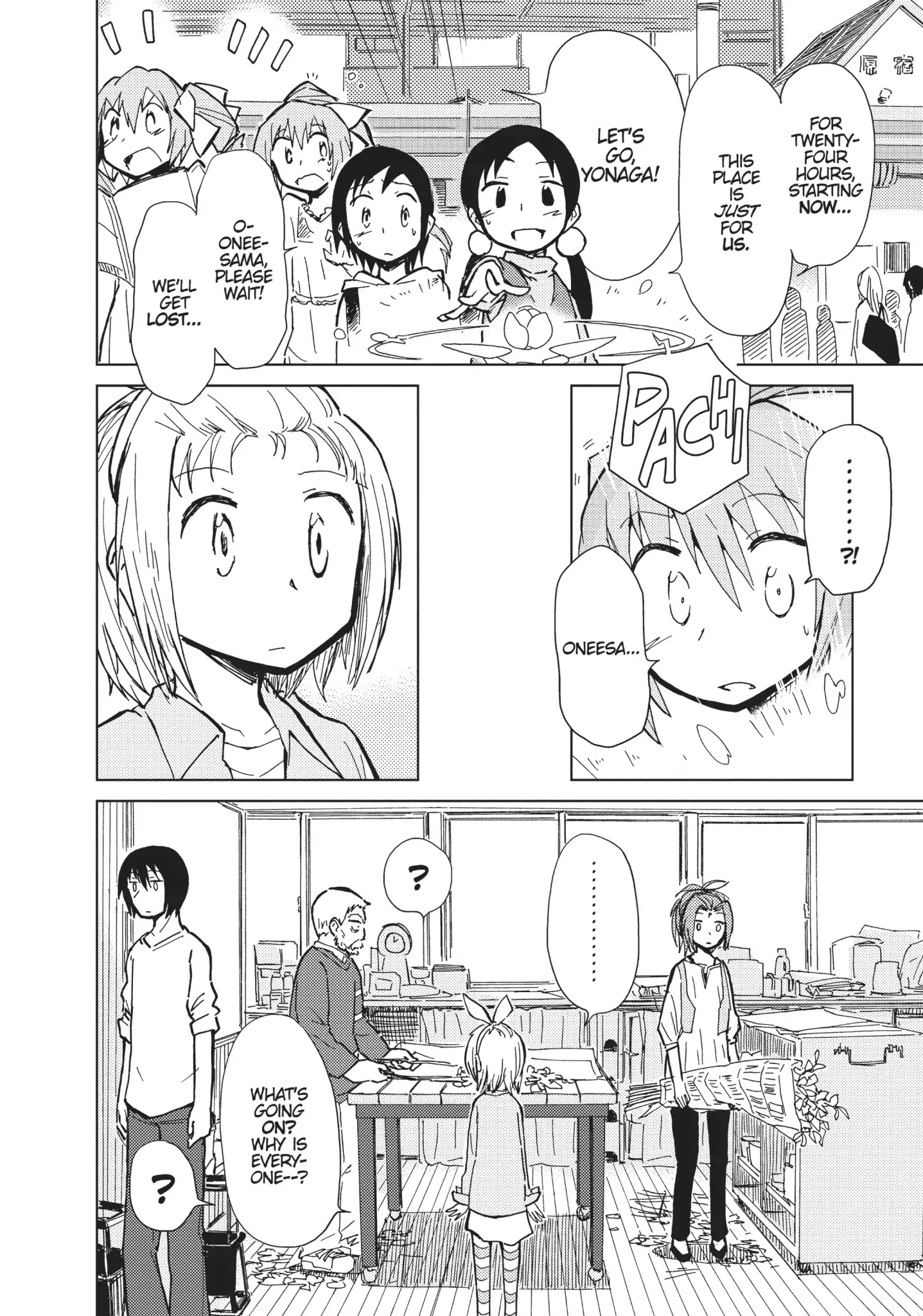 Alice & Zoroku Chapter 11 #36