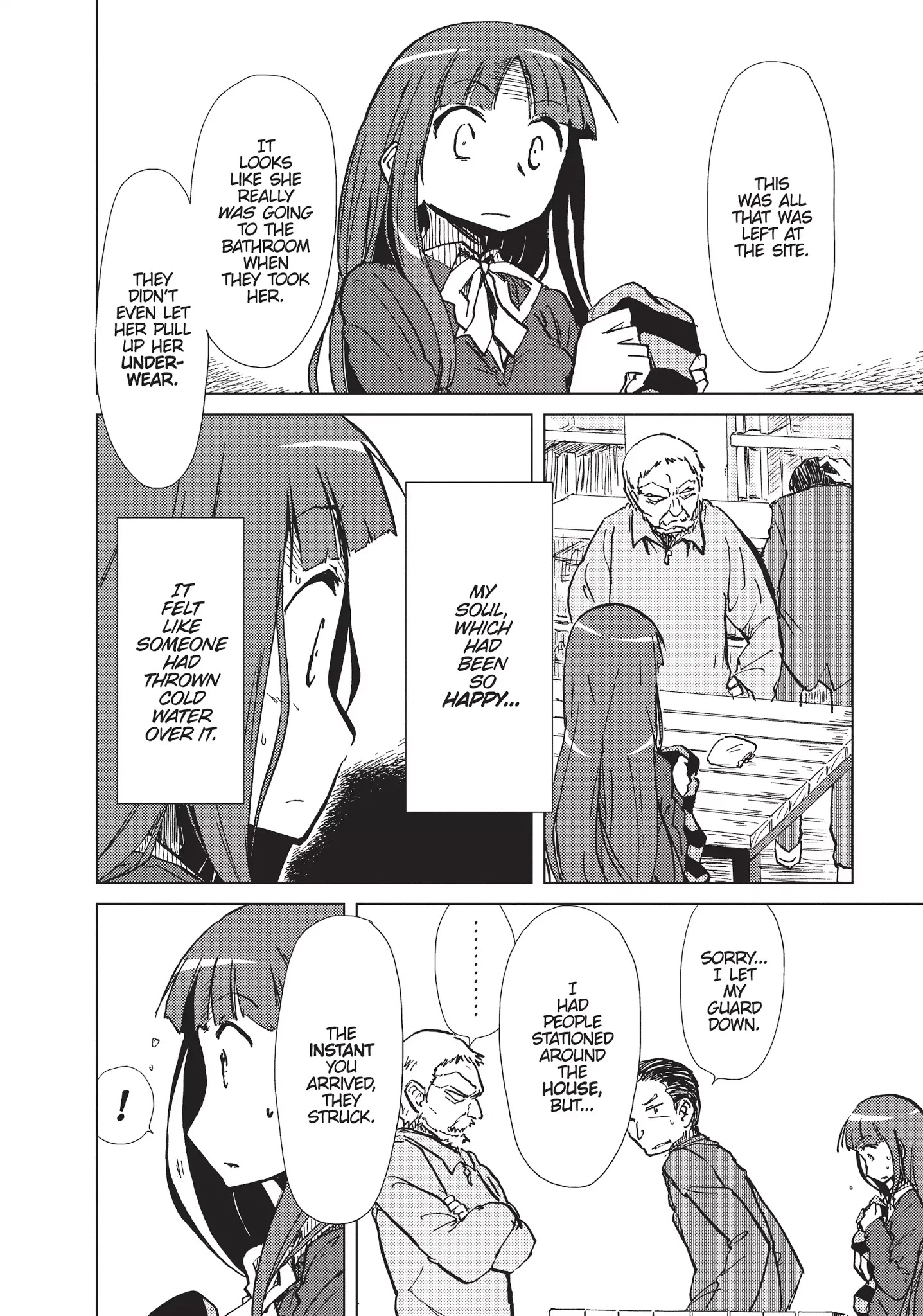 Alice & Zoroku Chapter 7 #18