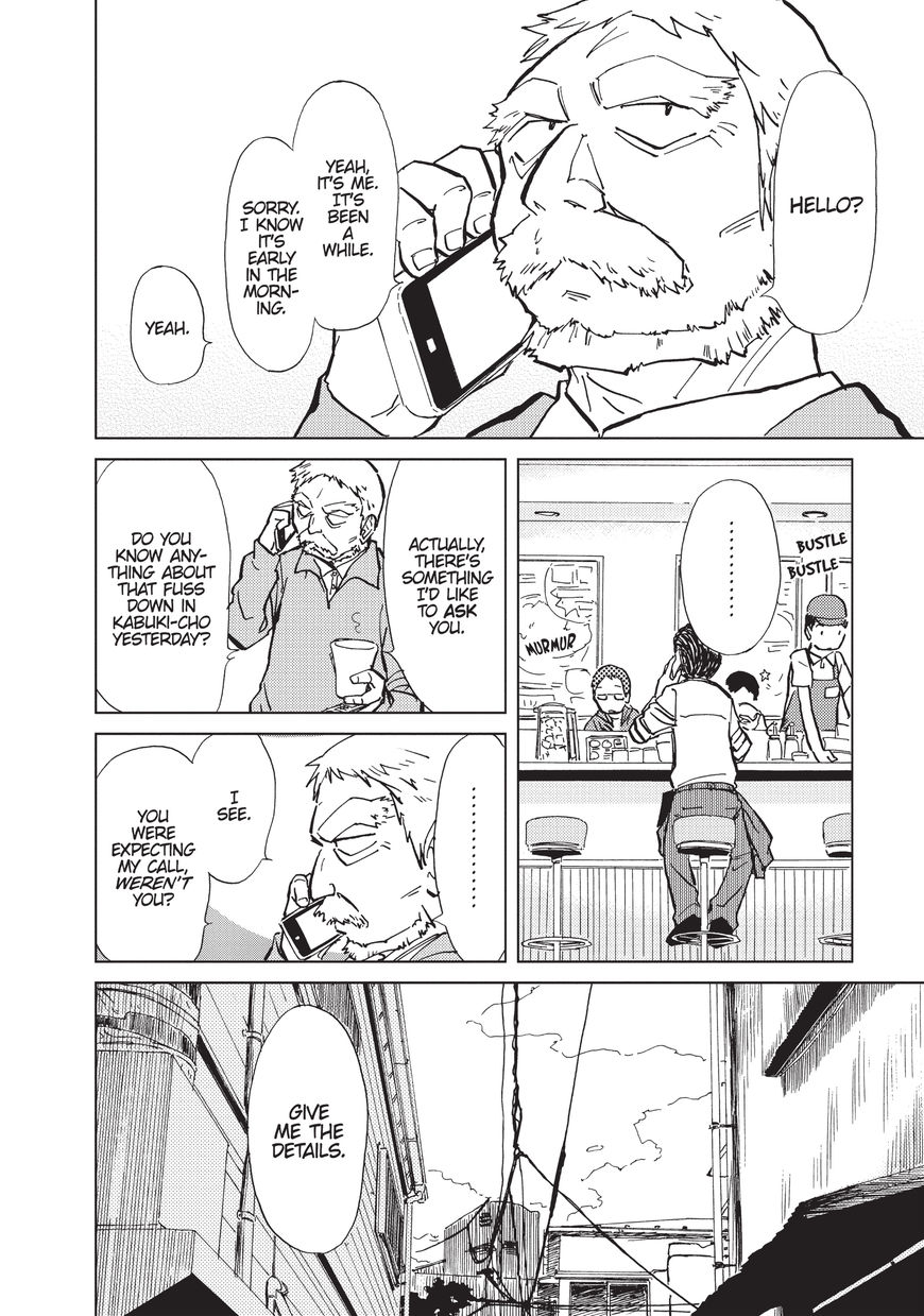 Alice & Zoroku Chapter 2 #6