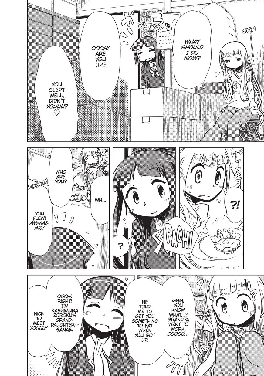 Alice & Zoroku Chapter 2 #16