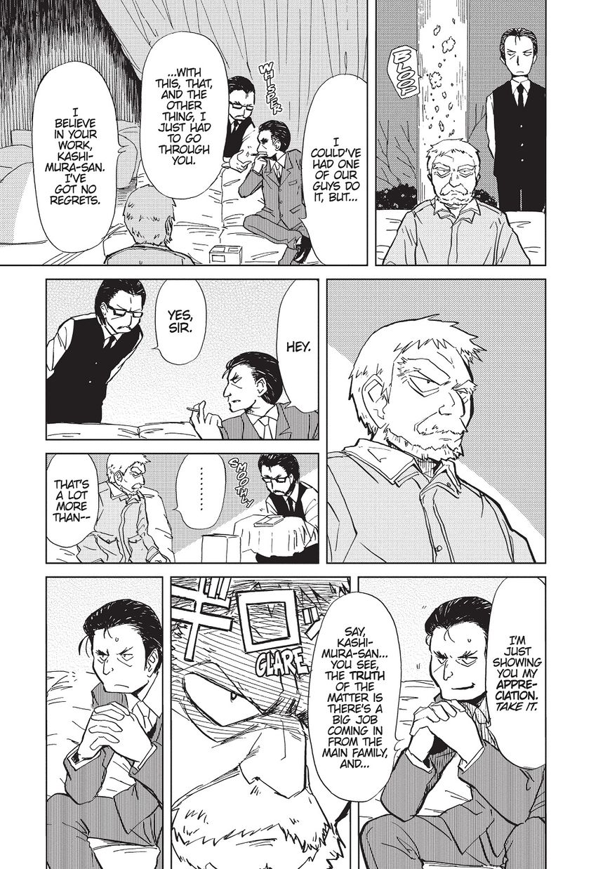 Alice & Zoroku Chapter 1 #7