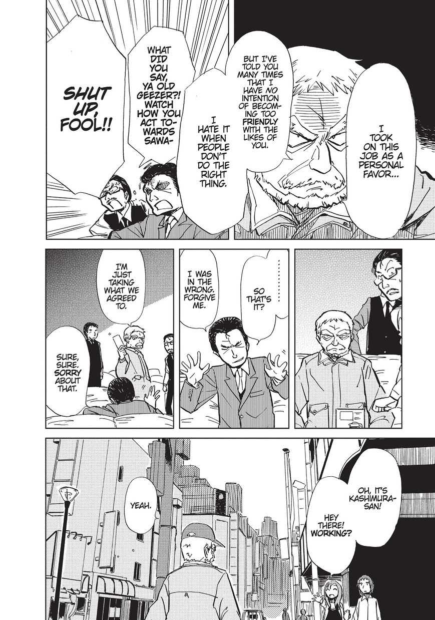 Alice & Zoroku Chapter 1 #8