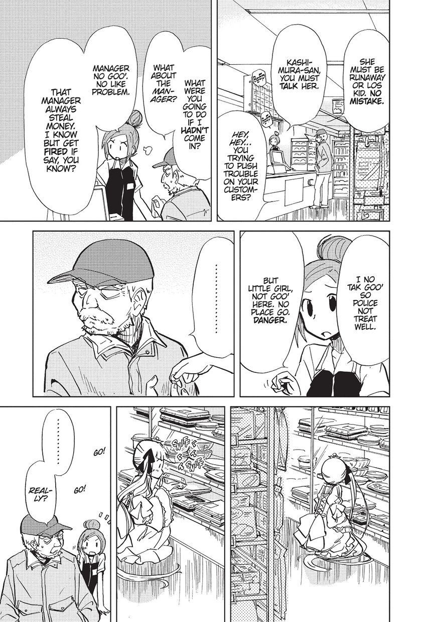 Alice & Zoroku Chapter 1 #11