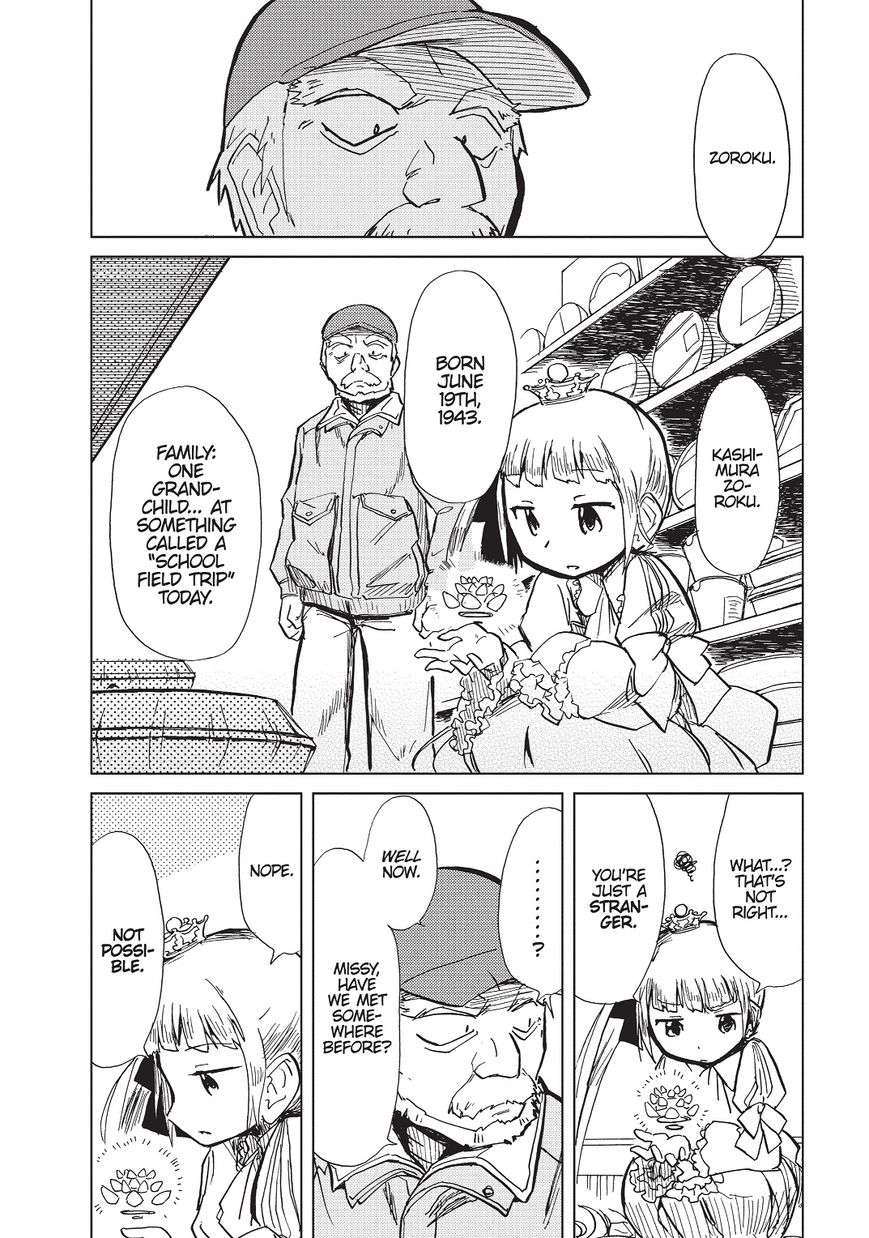 Alice & Zoroku Chapter 1 #14