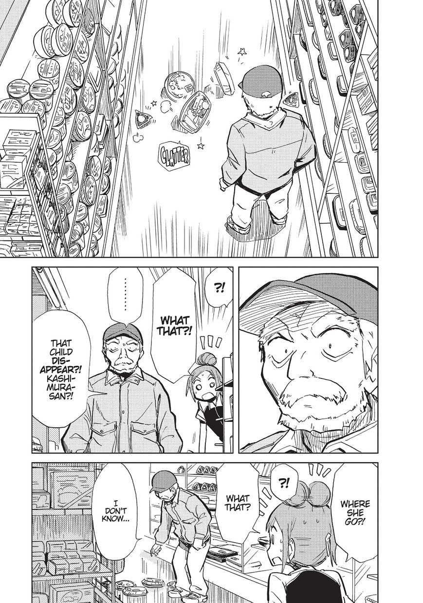 Alice & Zoroku Chapter 1 #17