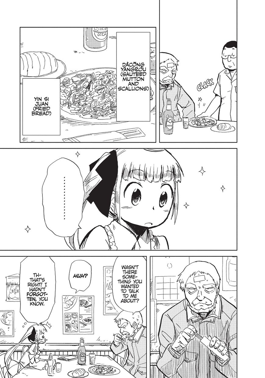 Alice & Zoroku Chapter 1 #55