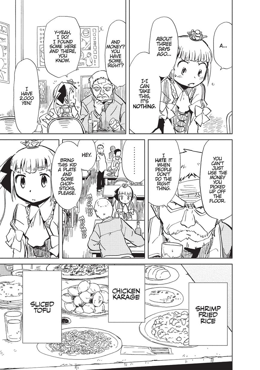 Alice & Zoroku Chapter 1 #57