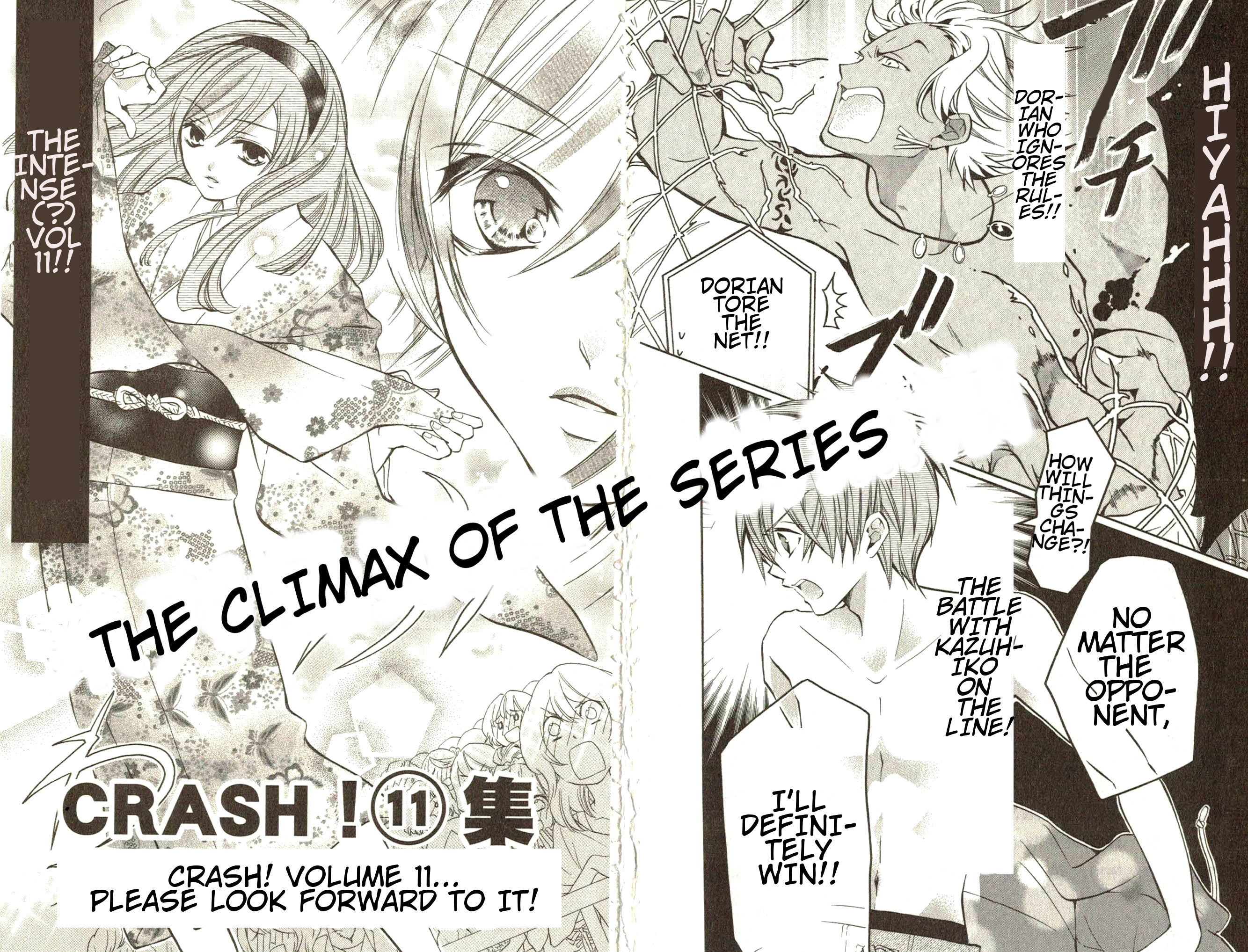 Crash! Chapter 46 #45