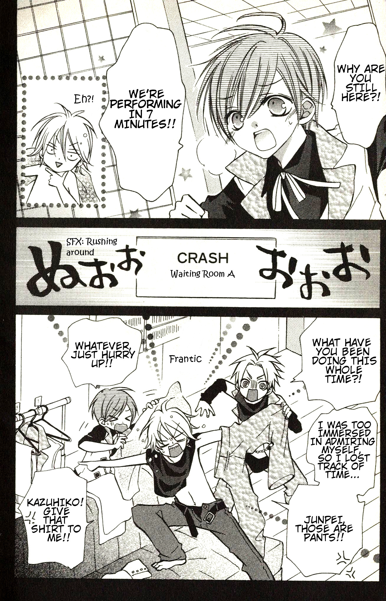 Crash! Chapter 41 #43