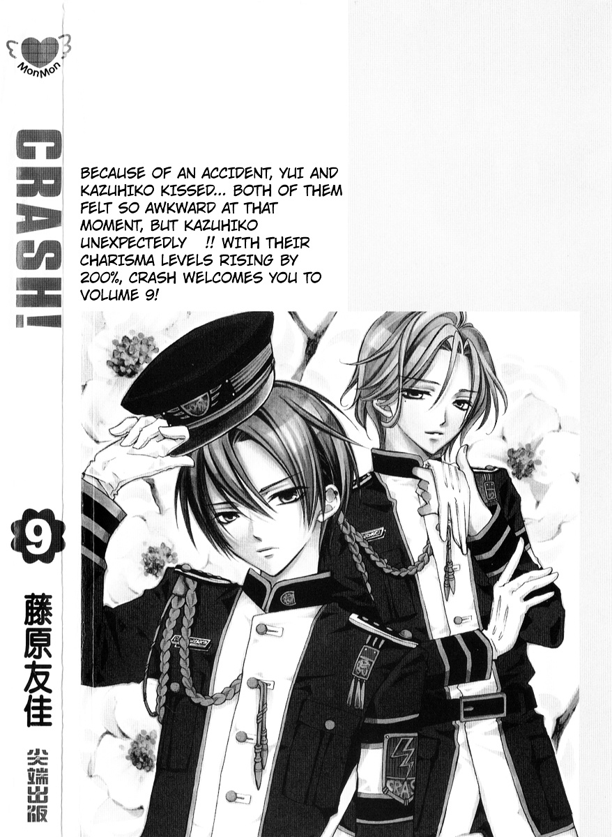 Crash! Chapter 38 #4