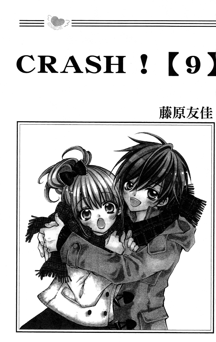 Crash! Chapter 38 #6