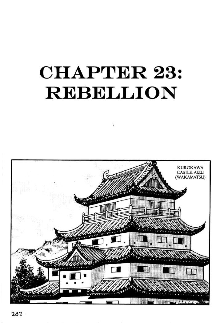 Date Masamune (Yokoyama Mitsuteru) Chapter 23 #1