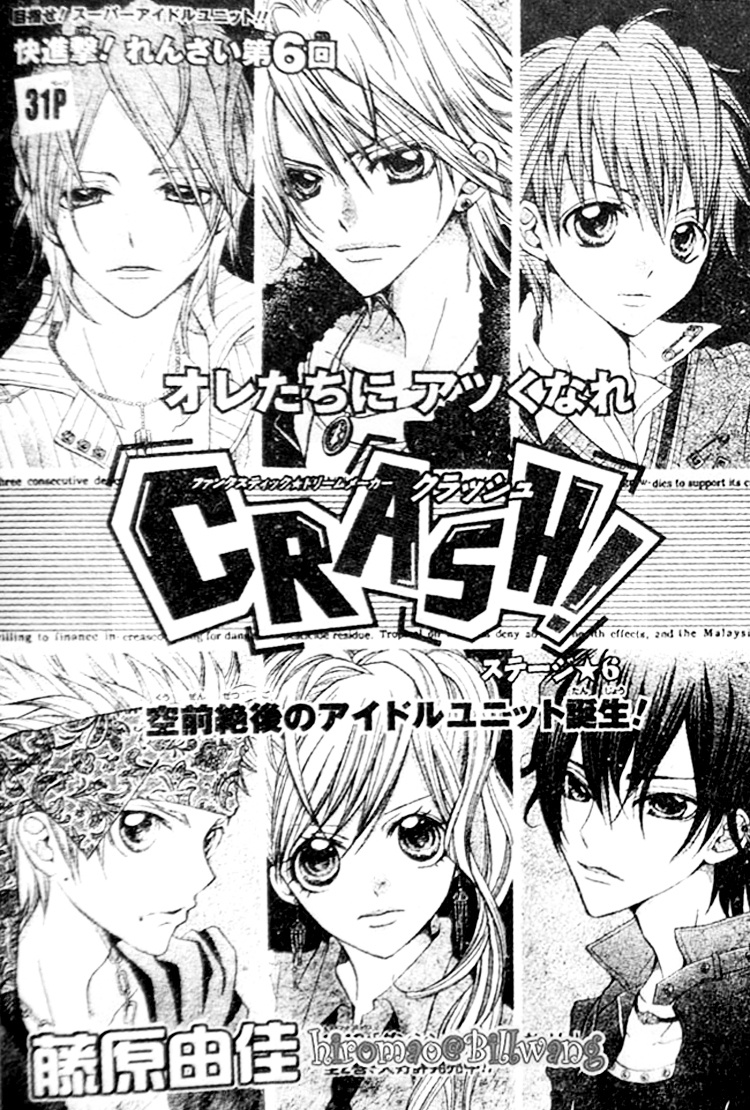 Crash! Chapter 6 #1