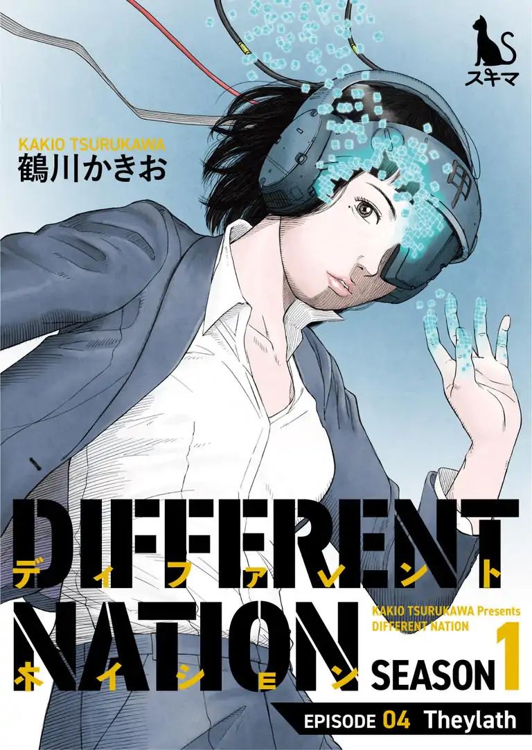 Different Nation Chapter 4 #1