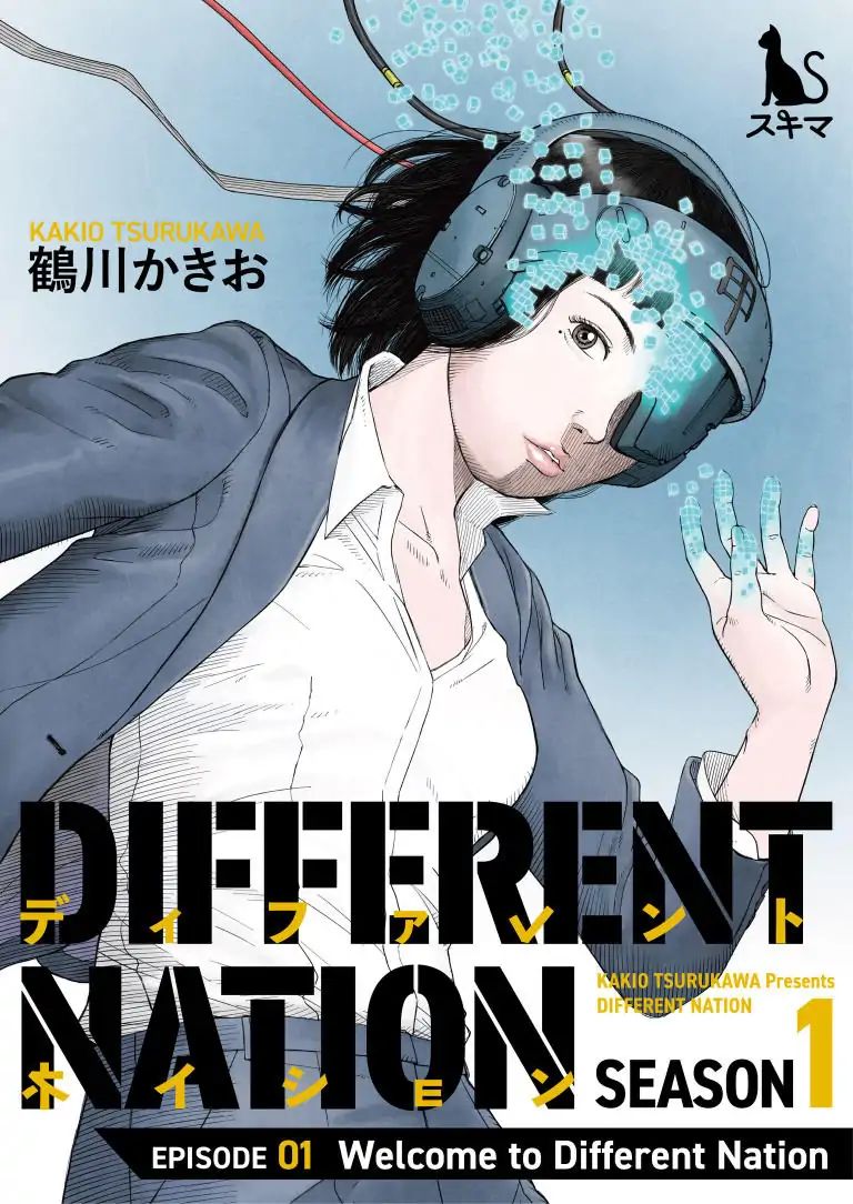 Different Nation Chapter 1 #1