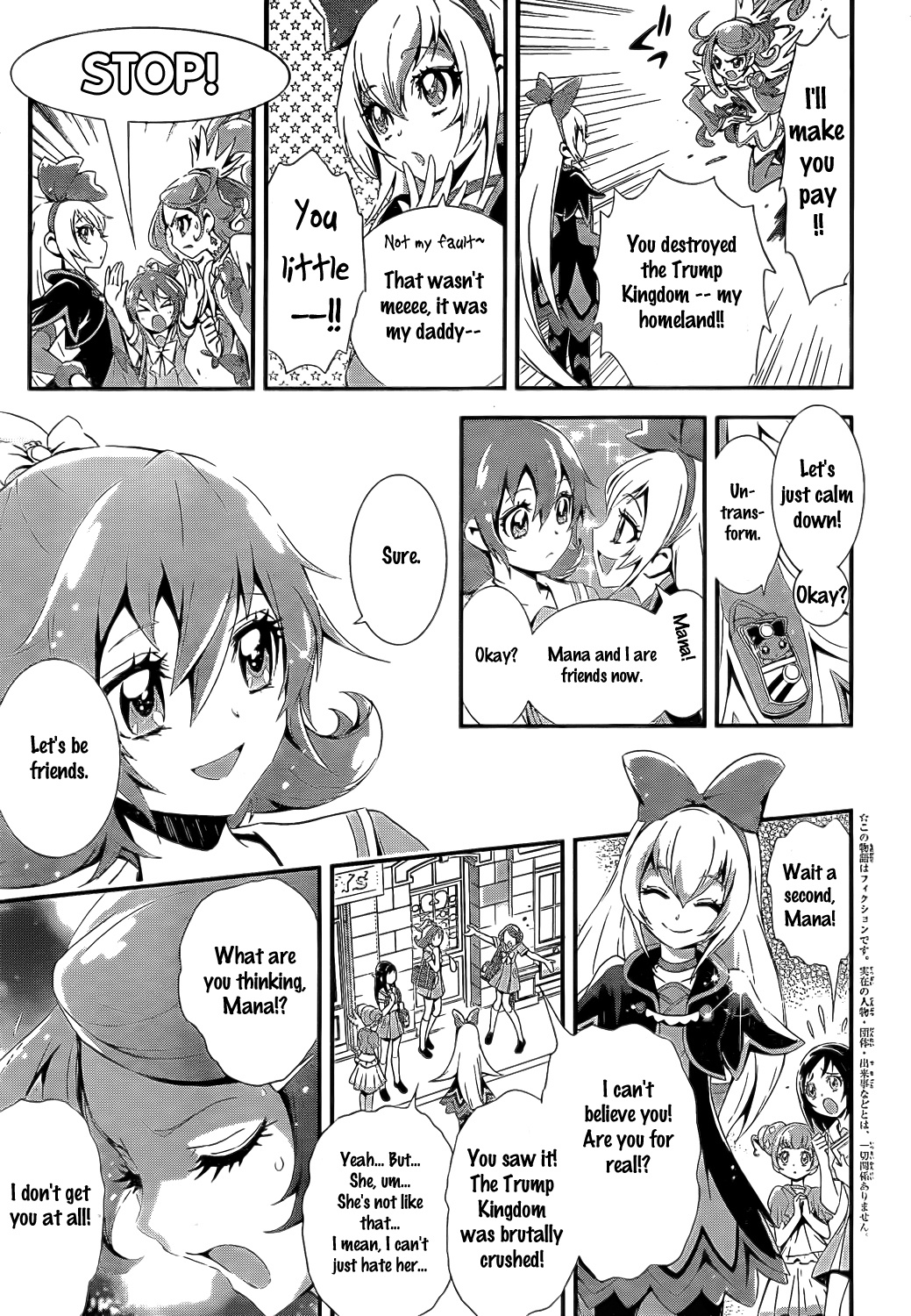 Dokidoki! Precure Chapter 5 #3