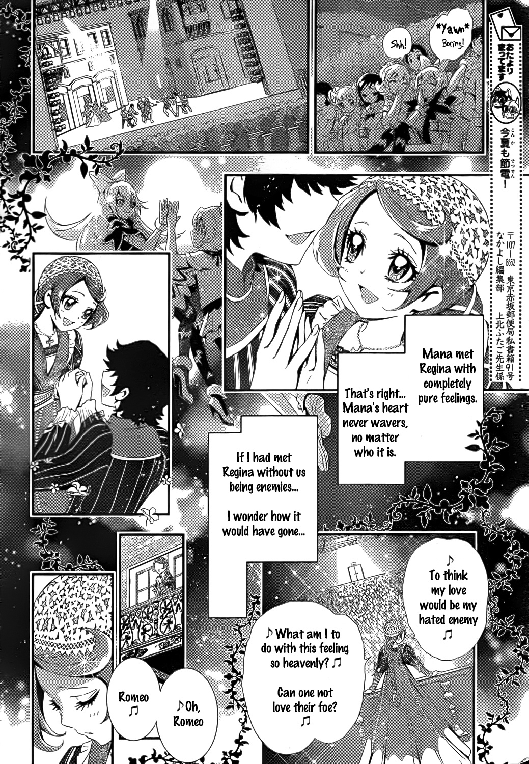 Dokidoki! Precure Chapter 5 #8