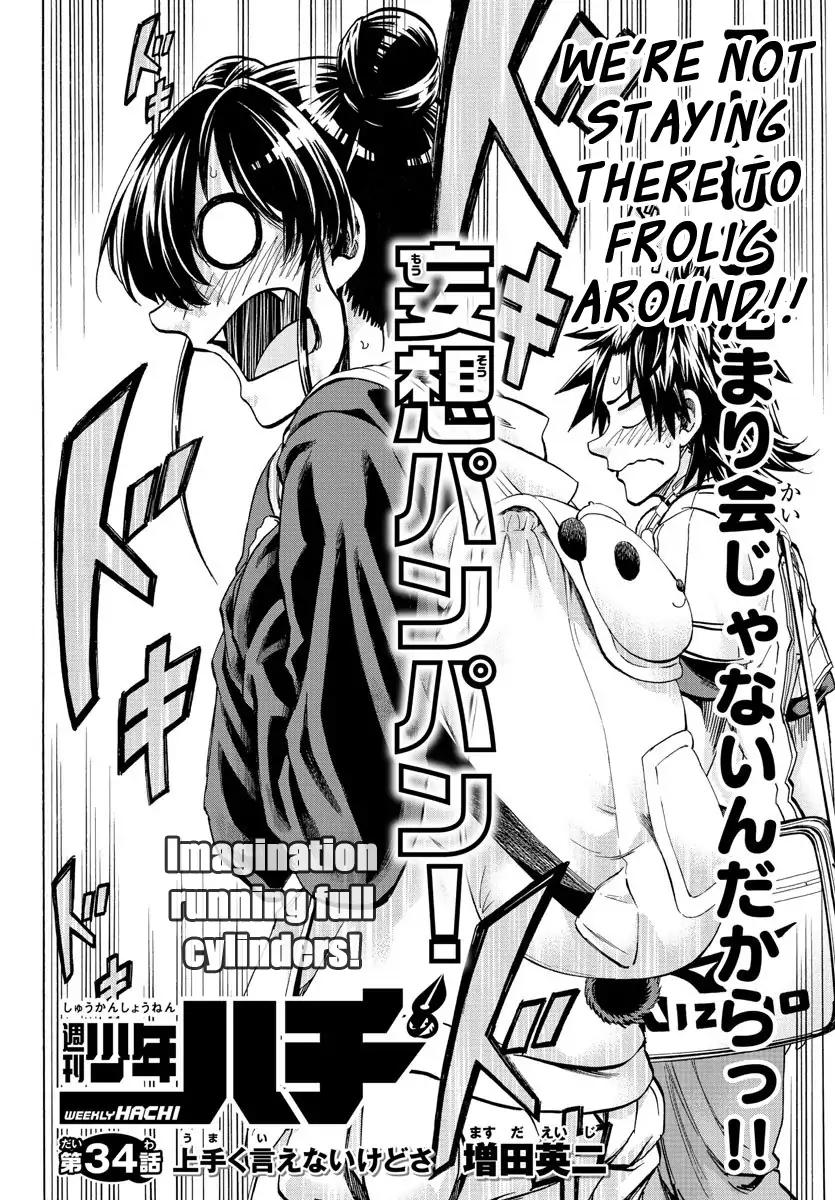 Shuukan Shounen Hachi Chapter 34 #3