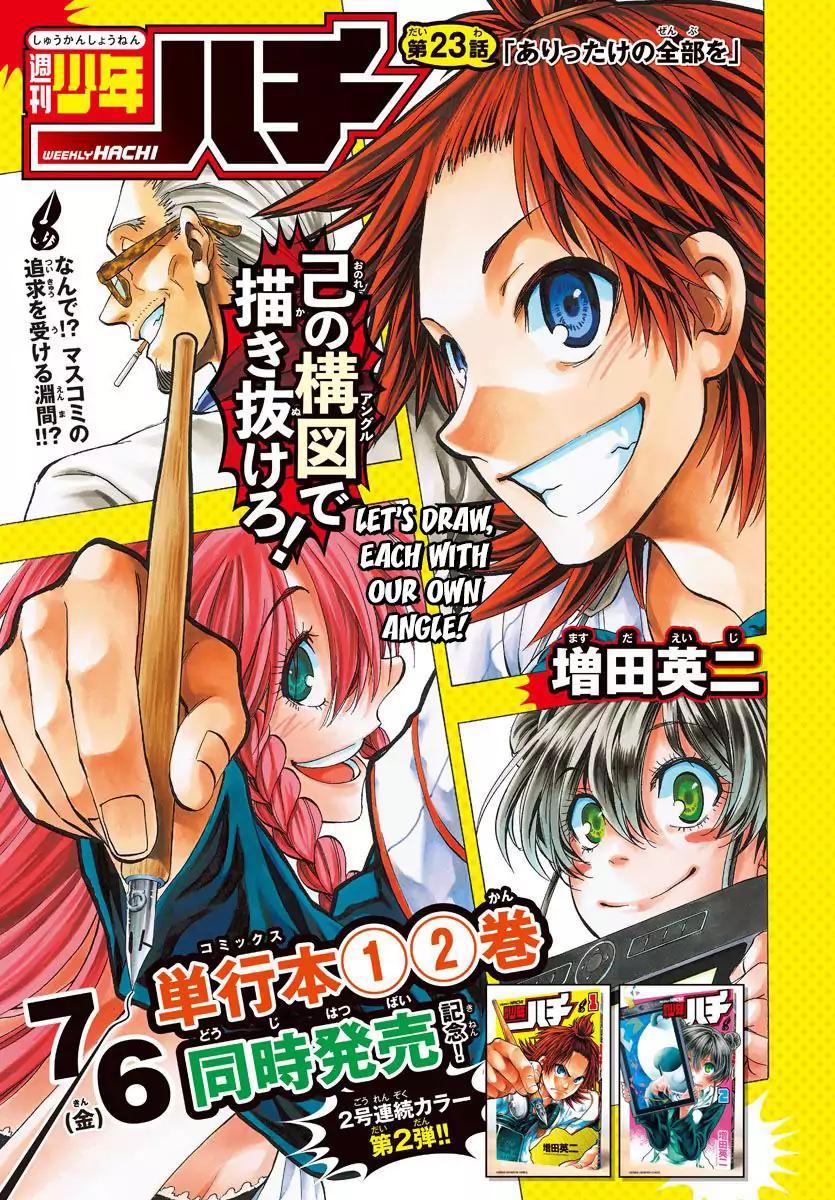 Shuukan Shounen Hachi Chapter 23 #1