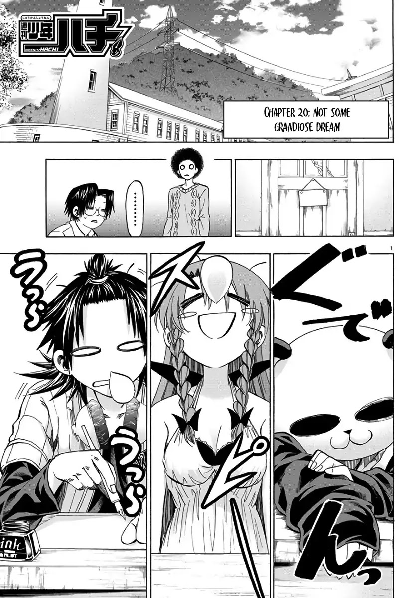 Shuukan Shounen Hachi Chapter 20 #1