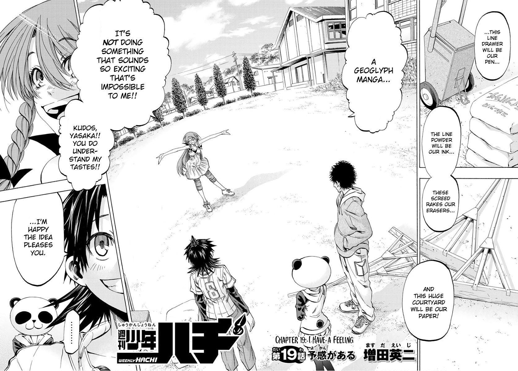 Shuukan Shounen Hachi Chapter 19 #4