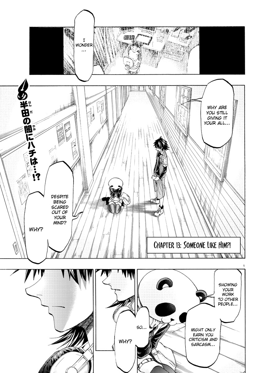 Shuukan Shounen Hachi Chapter 13 #2