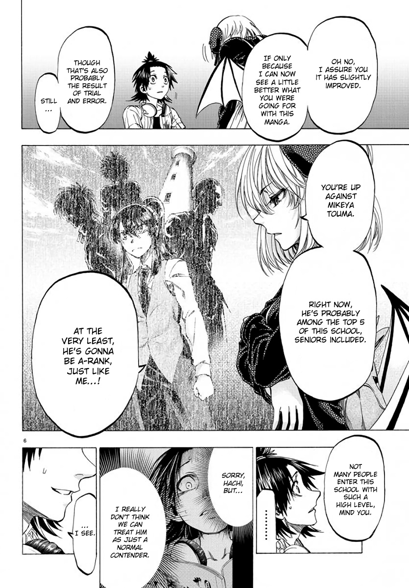 Shuukan Shounen Hachi Chapter 5 #6