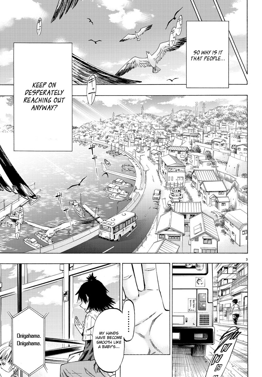 Shuukan Shounen Hachi Chapter 1 #5