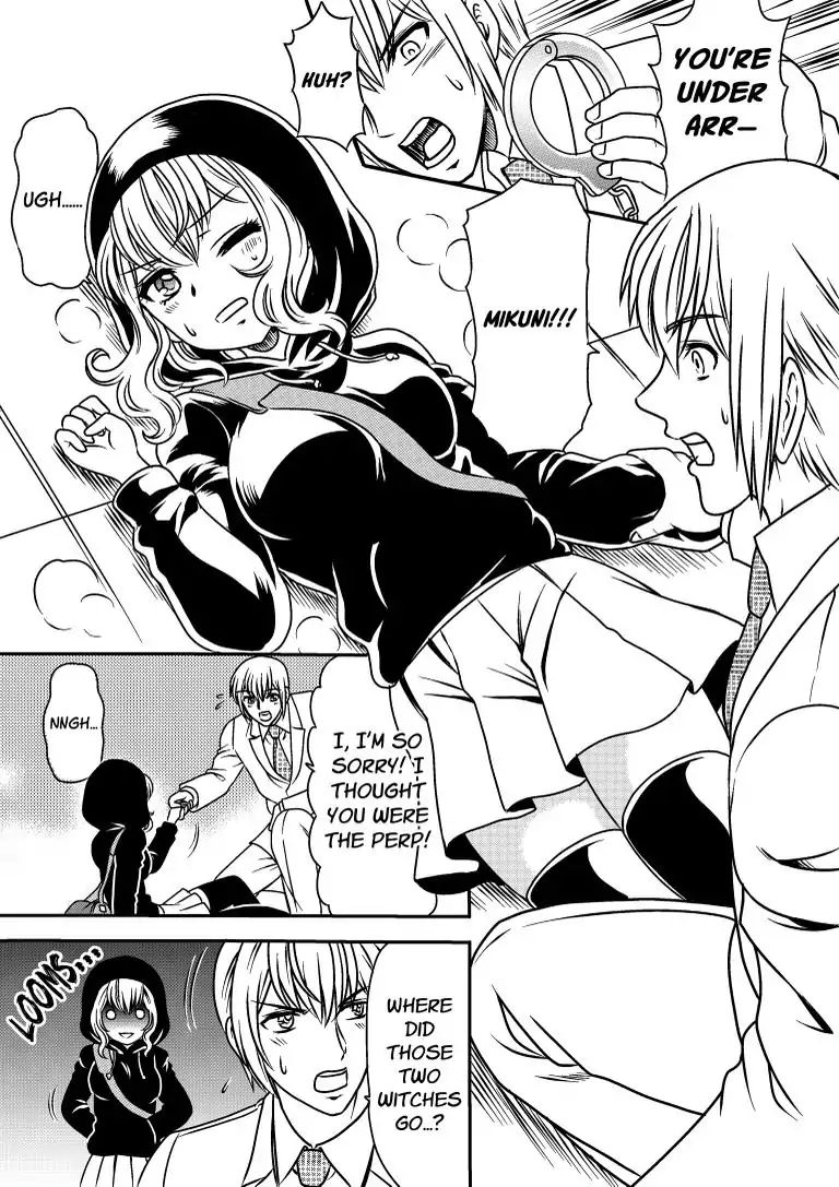 Witch Sister Chapter 2 #22