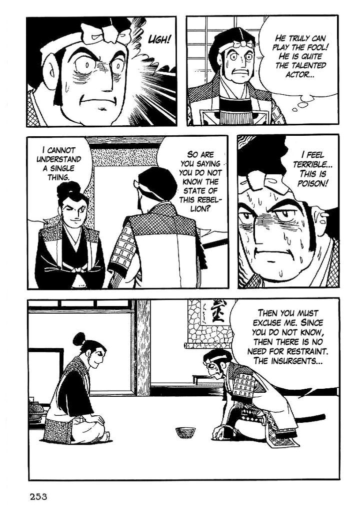 Date Masamune (Yokoyama Mitsuteru) Chapter 23 #17