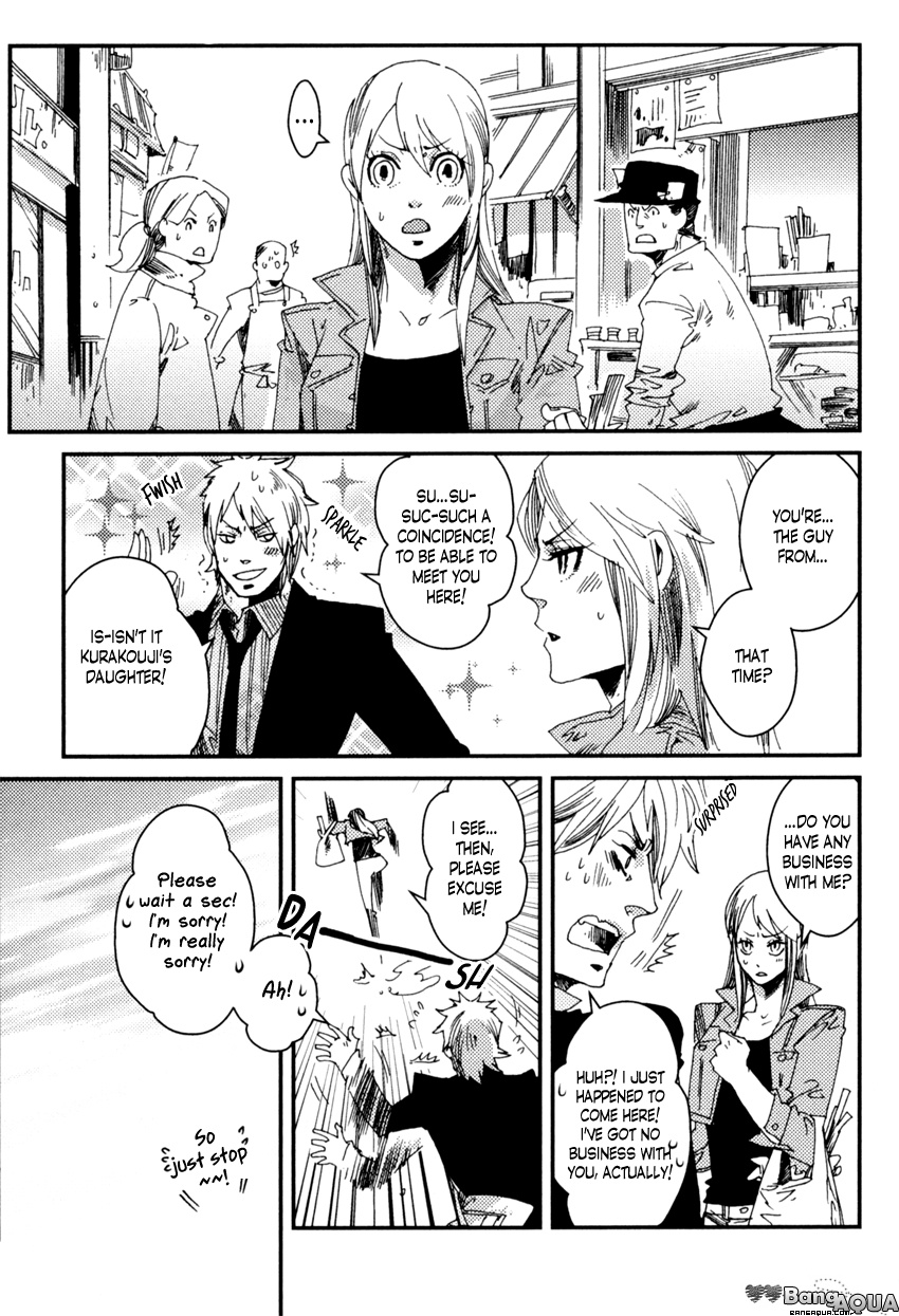 Shisei Gokumon Chapter 7 #19